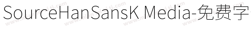 SourceHanSansK Media字体转换